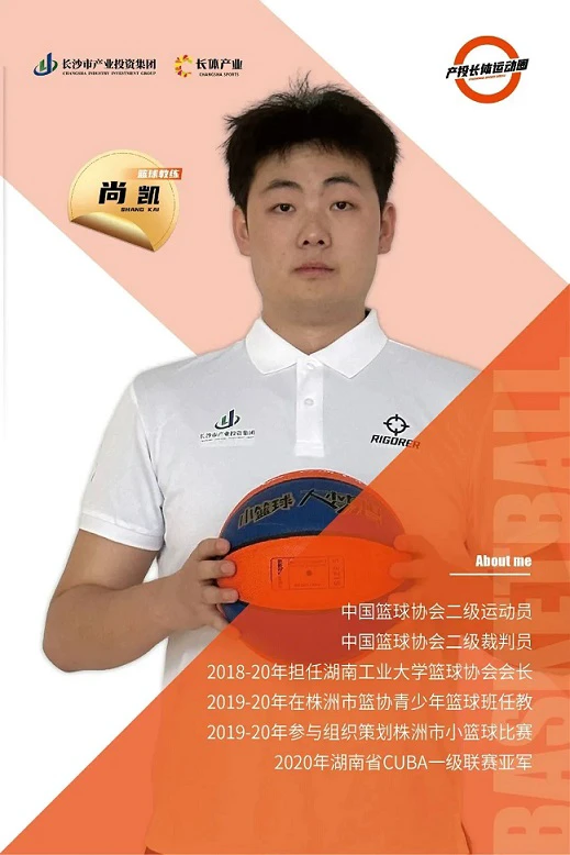 女篮运动员如何加强进攻训练?_1