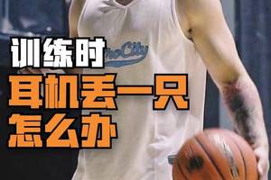  标题：智能耳机在儿童篮球训练中的重要作用及应用方法